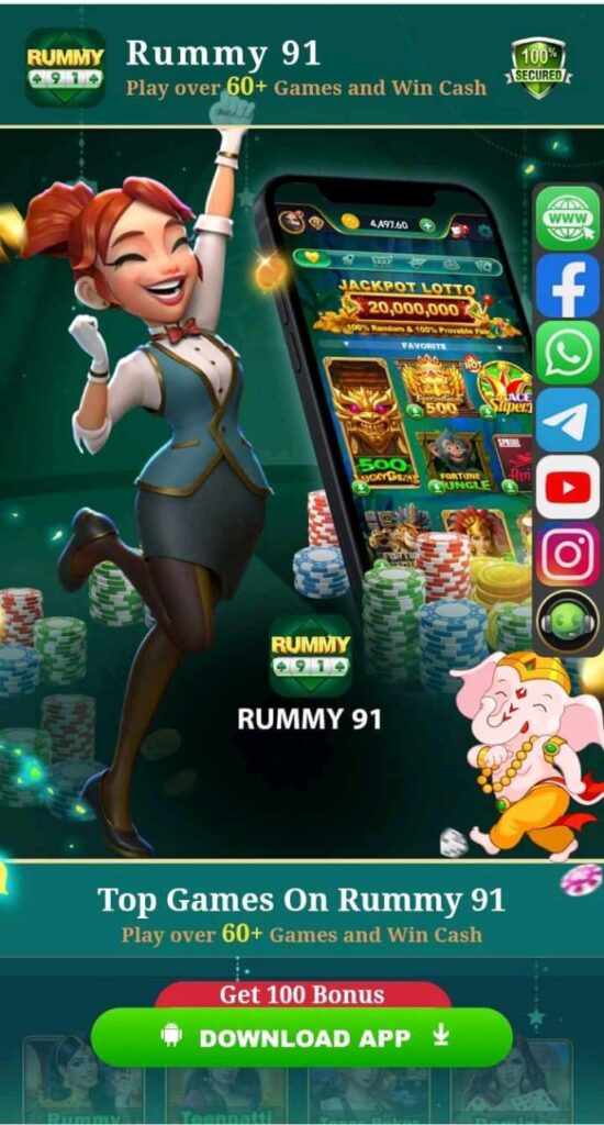 Rummy 91